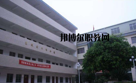 南豐職業(yè)中等專業(yè)學(xué)校2020年報名條件、招生要求、招生對象