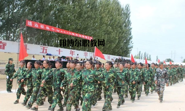 靖邊職業(yè)技術(shù)教育中心怎么樣、好不好
