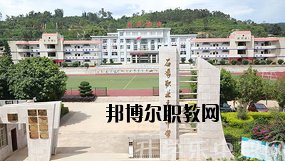 石屏縣職業(yè)高級(jí)中學(xué)2020年招生辦聯(lián)系電話