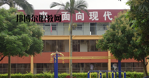 北流現(xiàn)代財(cái)經(jīng)職業(yè)技術(shù)學(xué)校怎么樣、好不好