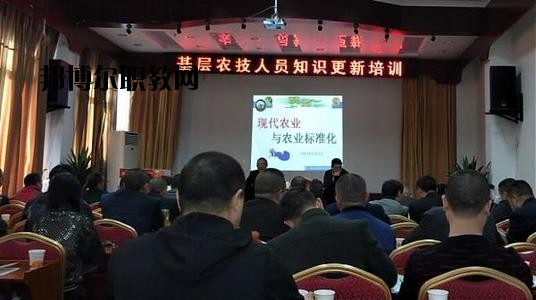 綿陽農(nóng)業(yè)學(xué)校2020年報(bào)名條件、招生要求、招生對象