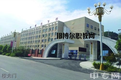 銅仁市中等職業(yè)學(xué)校2020年報(bào)名條件、招生要求