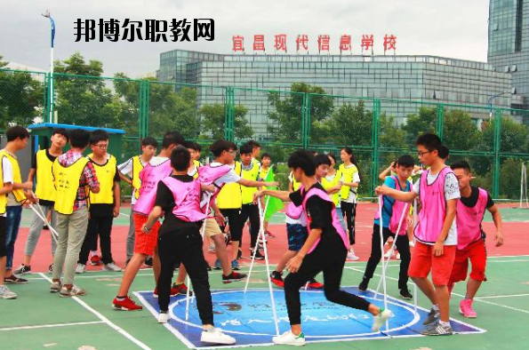 宜昌現(xiàn)代信息中等職業(yè)技術(shù)學(xué)校怎么樣、好不好