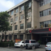 江華瑤族自治縣藝術(shù)學校