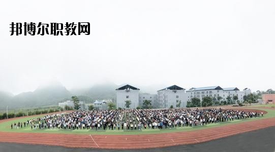 貞豐縣職業(yè)技術(shù)學(xué)校2020年報名條件、招生要求