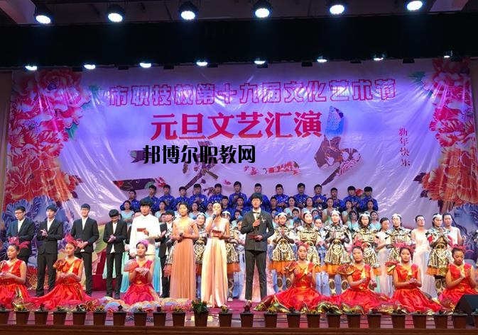 嵊州中等職業(yè)技術(shù)學(xué)校2020年報(bào)名條件、招生要求、招生對象