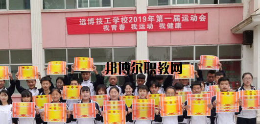 武威遠(yuǎn)博技工學(xué)校2020年報(bào)名條件、招生要求、招生對(duì)象