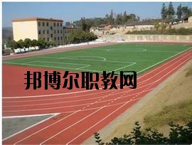丘北縣民族職業(yè)高級(jí)中學(xué)2020年報(bào)名條件、招生要求、招生對(duì)象