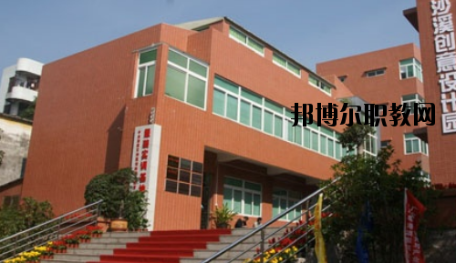 中山沙溪理工學(xué)校怎么樣、好不好