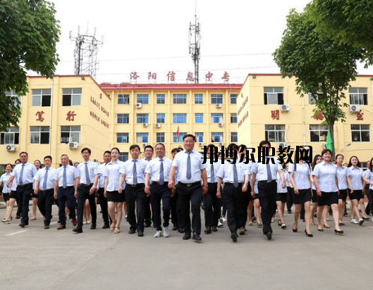 洛陽(yáng)工業(yè)信息中等專業(yè)學(xué)校怎么樣、好不好