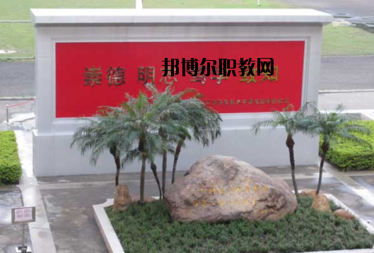 汕頭林百欣科技中專學(xué)校怎么樣、好不好