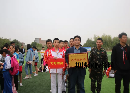 弋陽(yáng)中等專業(yè)學(xué)校2020年報(bào)名條件、招生要求、招生對(duì)象