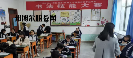敦煌藝術(shù)旅游中等專業(yè)學(xué)校2020年報(bào)名條件、招生要求、招生對(duì)象