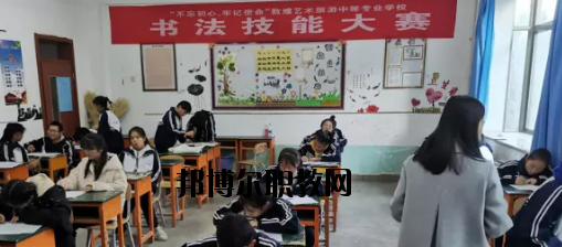 蘭州財(cái)稅學(xué)校2020年報(bào)名條件、招生要求、招生對(duì)象