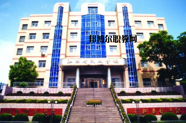 江西民政技工學(xué)校怎么樣、好不好