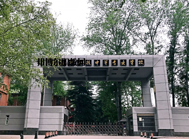 鶴壁科技中等專業(yè)學校2021年報名條件、招生要求、招生對象