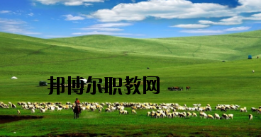 甘南畜牧學(xué)校2020年報(bào)名條件、招生要求、招生對(duì)象