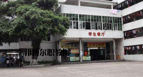 廣東財(cái)經(jīng)職業(yè)技術(shù)學(xué)校怎么樣、好不好