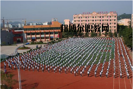 四川省射洪縣職業(yè)中專學(xué)校2020年報名條件、招生要求、招生對象