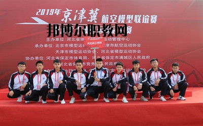 河北科技工程學(xué)校怎么樣、好不好