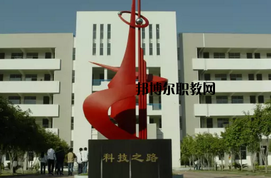 肇慶科技中等職業(yè)學(xué)校2020年報(bào)名條件、招生要求、招生對(duì)象