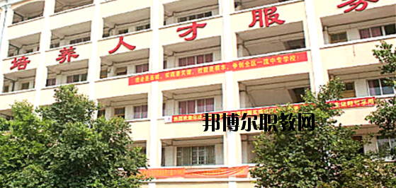 蒼梧中等專(zhuān)業(yè)學(xué)校2020年招生簡(jiǎn)章