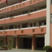 廣州荔灣區(qū)外語職業(yè)高級中學(xué)