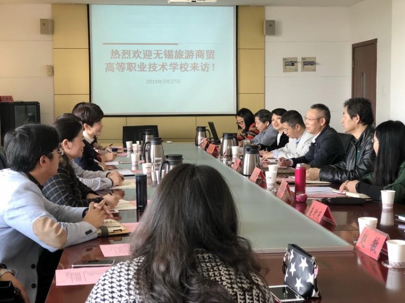 無錫旅游商貿(mào)高等職業(yè)技術學校網(wǎng)站網(wǎng)址