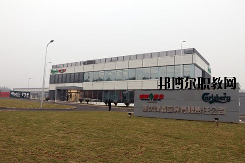 宜賓敘州區(qū)高場(chǎng)職業(yè)技術(shù)學(xué)校2020年報(bào)名條件、招生要求、招生對(duì)象