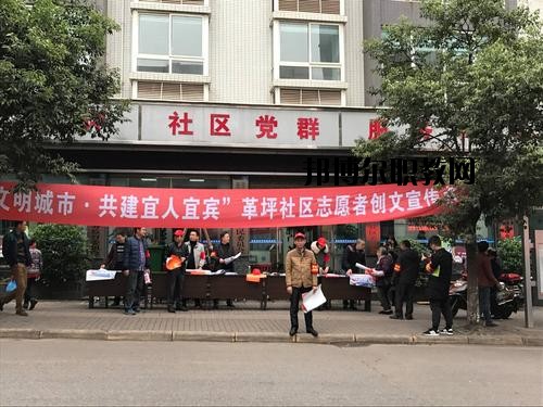 宜賓敘州區(qū)高場職業(yè)技術(shù)學校網(wǎng)站網(wǎng)址