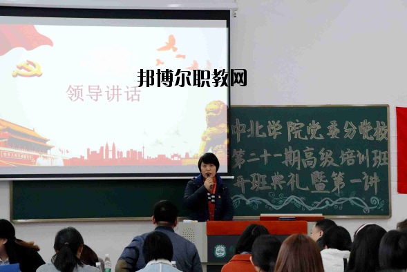 南京師范大學(xué)中北學(xué)院2020年報(bào)名條件、招生要求、招生對(duì)象