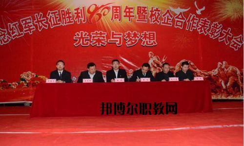 平昌通用職業(yè)技術(shù)學(xué)校2020年報(bào)名條件、招生要求、招生對(duì)象