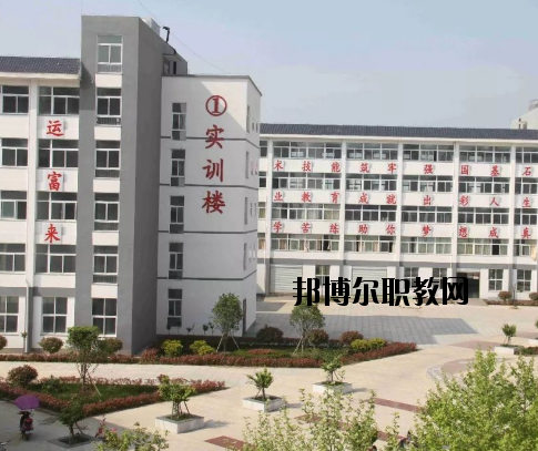 河南淮濱中等職業(yè)學(xué)校2021年報(bào)名條件、招生要求、招生對象