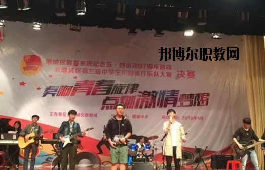 廣州增城區(qū)職業(yè)技術(shù)學(xué)校學(xué)校怎么樣、好不好