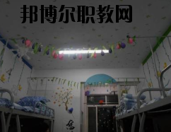 連云港師范高等專(zhuān)科學(xué)校2020年宿舍條件