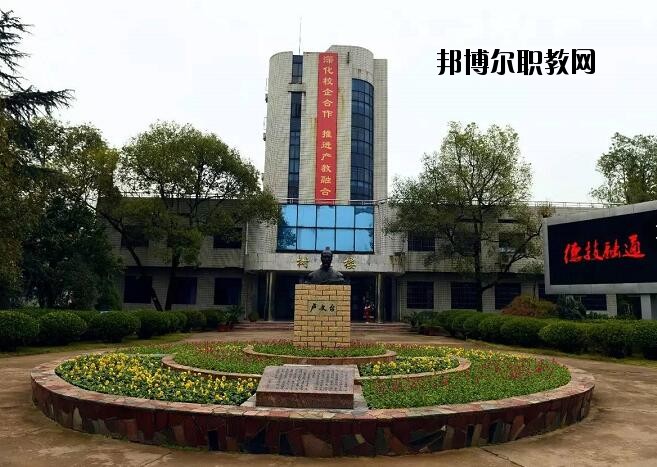 金華婺城區(qū)職業(yè)中等專業(yè)學(xué)校2020年報(bào)名條件、招生要求、招生對(duì)象
