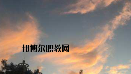 蘭州城關(guān)職業(yè)技術(shù)學(xué)校2020年報名條件、招生要求、招生對象