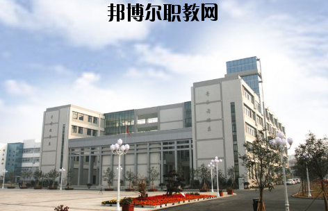 徐州幼兒師范高等?？茖W(xué)校怎么樣、好不好