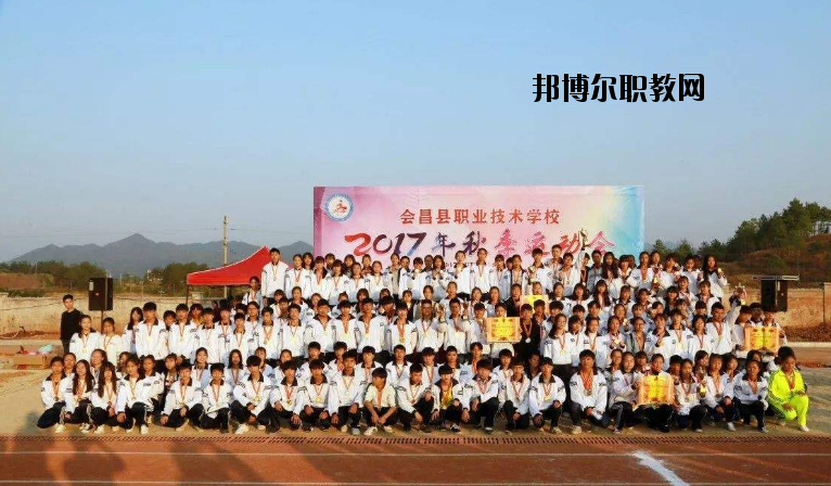 會(huì)昌職業(yè)技術(shù)學(xué)校2020年報(bào)名條件、招生要求、招生對(duì)象