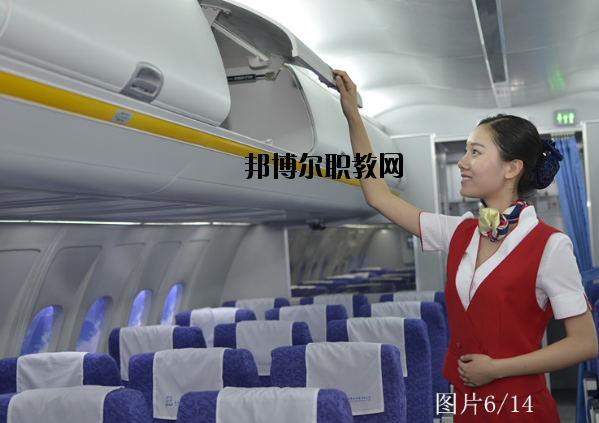 南京航空航天大學(xué)金城學(xué)院2020年報名條件、招生要求、招生對象