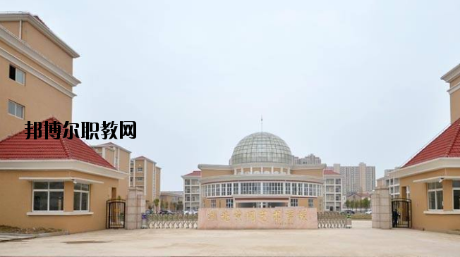 黃岡藝術(shù)學(xué)校2020年報(bào)名條件、招生要求、招生對(duì)象