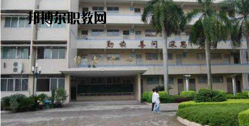 廣東經(jīng)濟貿(mào)易職業(yè)技術學校怎么樣、好不好