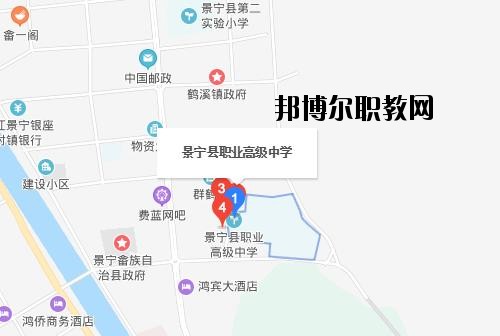景寧職業(yè)高級(jí)中學(xué)地址在哪里