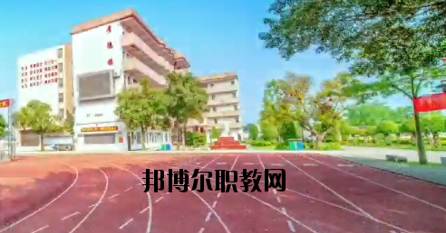 桂平第一中等職業(yè)技術學校怎么樣、好不好