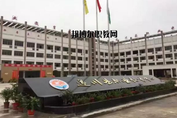 江西遂川職業(yè)教育中心怎么樣、好不好