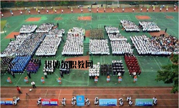 鄰水縣柑子職業(yè)技術(shù)學(xué)校2020年招生簡(jiǎn)章