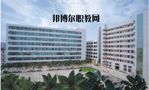 湛江第二技工學(xué)校2020年報(bào)名條件、招生要求、招生對象