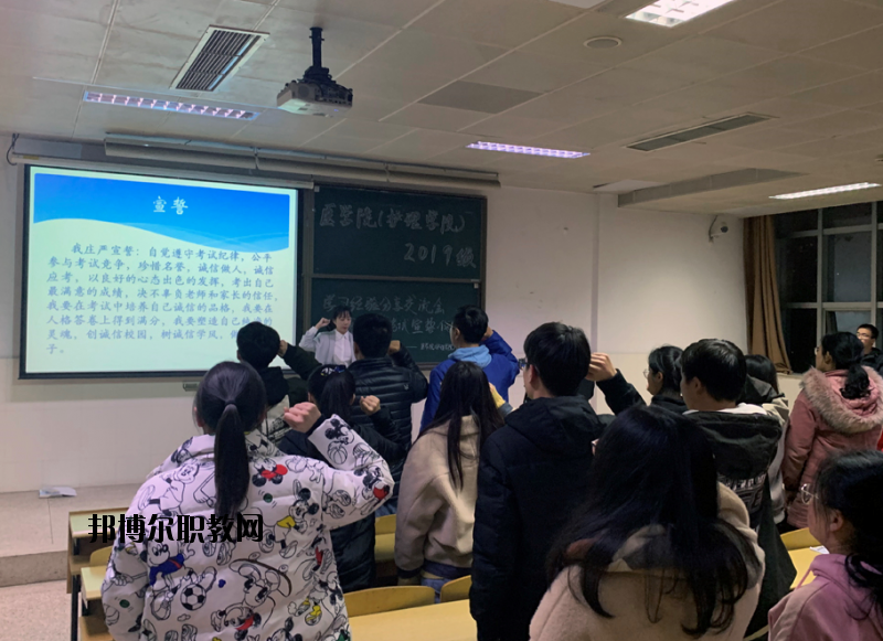 南通大學(xué)醫(yī)學(xué)院怎么樣、好不好