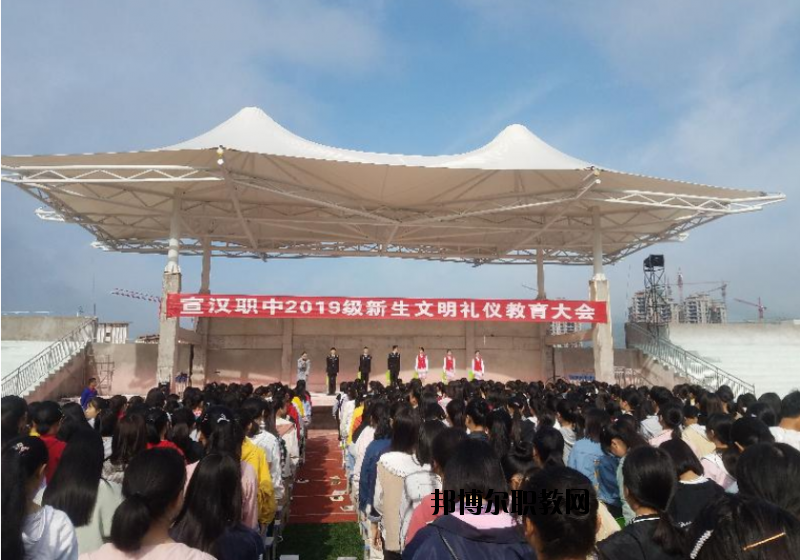 四川省宣漢職業(yè)中專(zhuān)學(xué)校2020年招生辦聯(lián)系電話(huà)