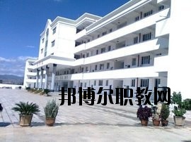 彌渡縣職業(yè)高級中學(xué)2020年學(xué)費、收費多少